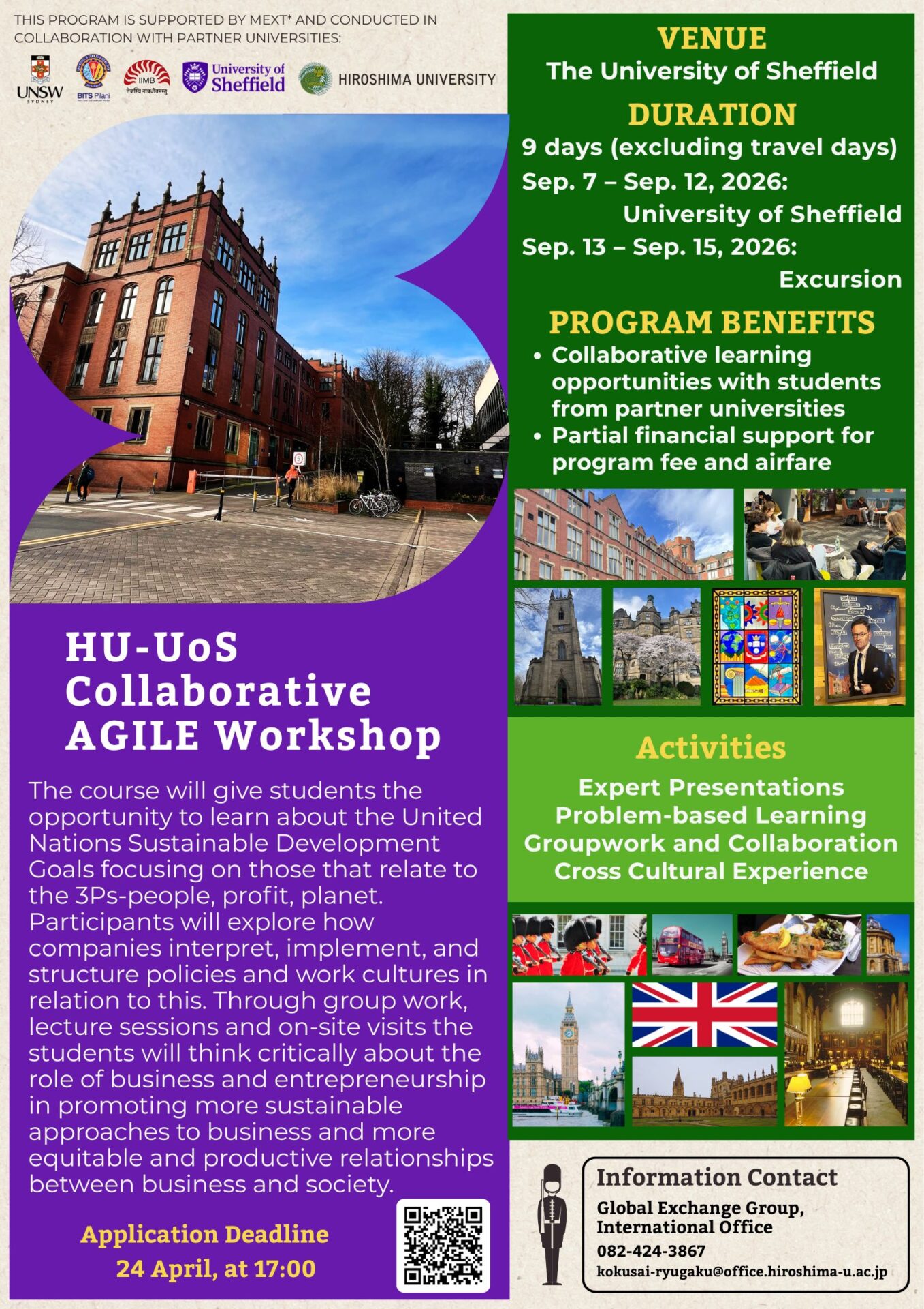 Call for applications